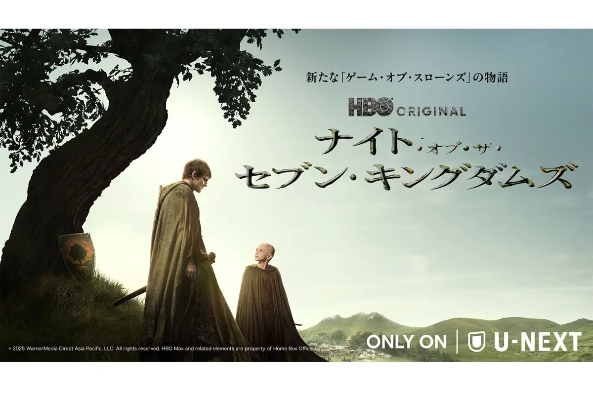 ゲーム・オブ・スローンズ』新スピンオフ『ナイト・オブ・ザ・セブン