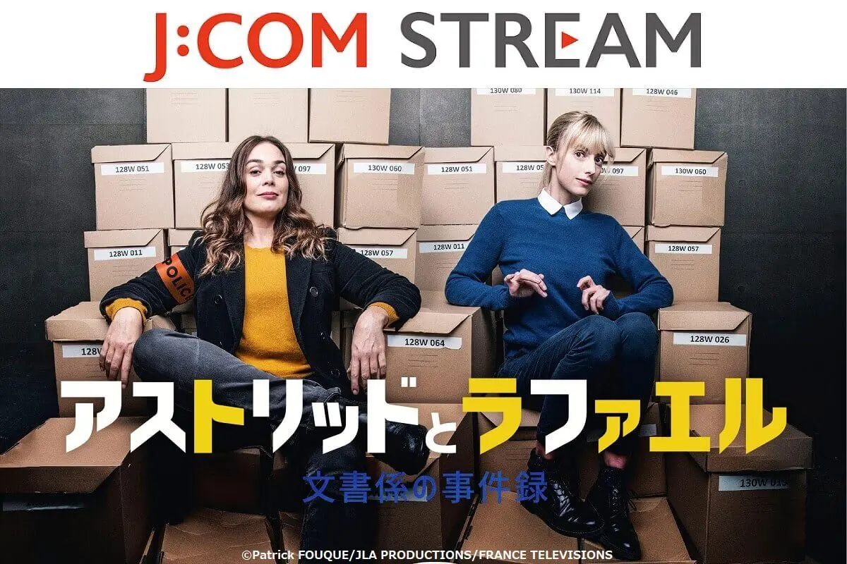 ついに童貞卒業!?性教育がテーマのNetflixコメディドラマ、シーズン2の予告編が到着 - 海外ドラマNAVI, image size:1200x800