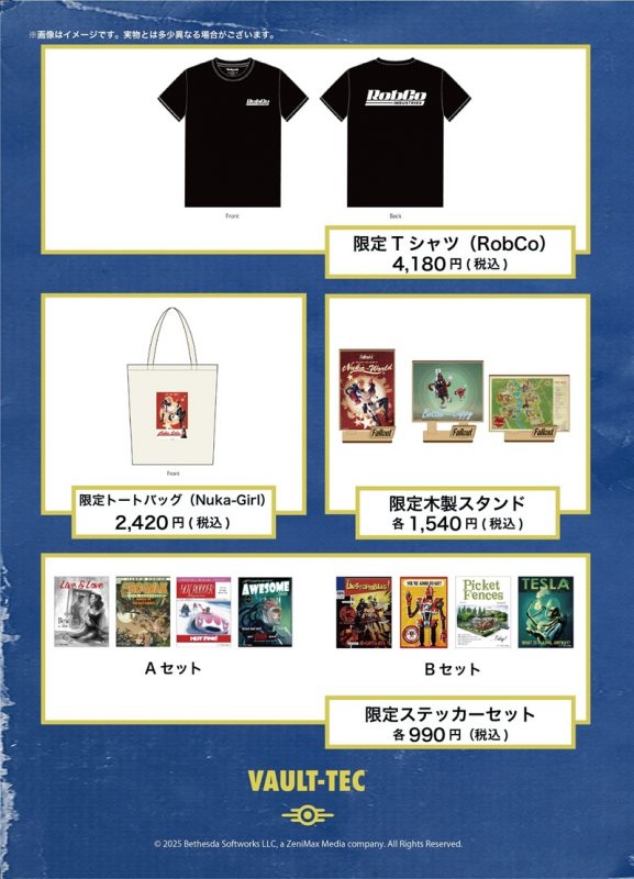 「フォールアウト」コラボレーションカフェレポート