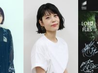 『蠅の王』台本プレゼント