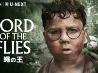 LORD OF THE FLIES / 蠅の王