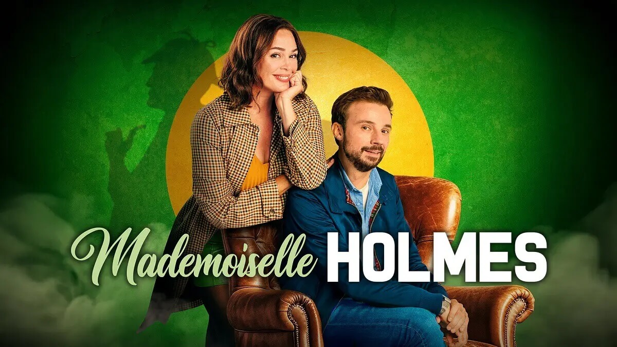 マドモアゼル・ホームズの捜査日記