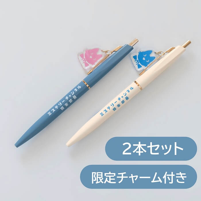 ミステリーチャンネル公式キャラの新作グッズ