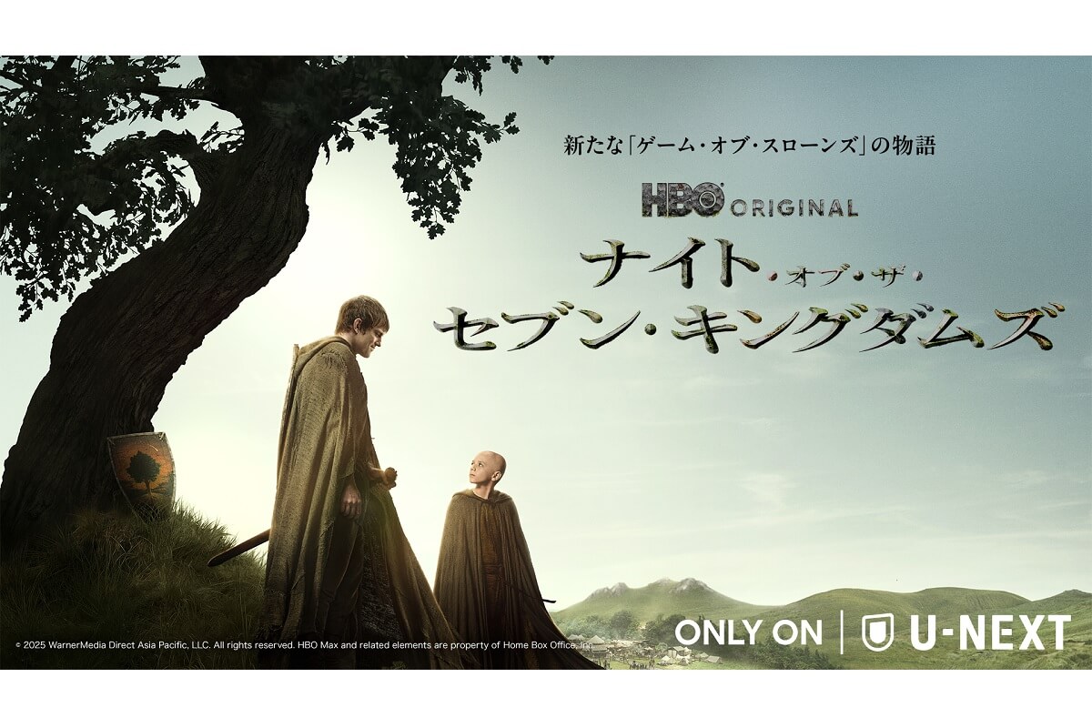 ナイト・オブ・ザ・セブン・キングダムズ