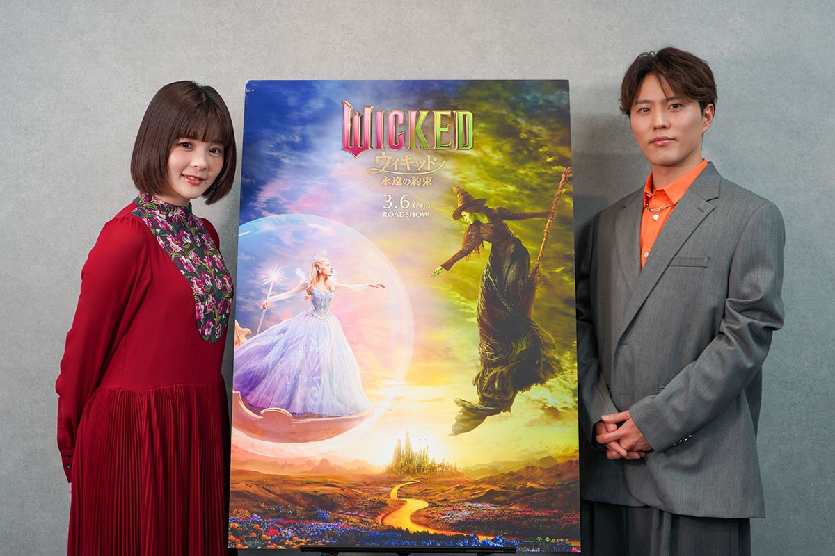 『ウィキッド 永遠の約束』入野自由&田村芽実