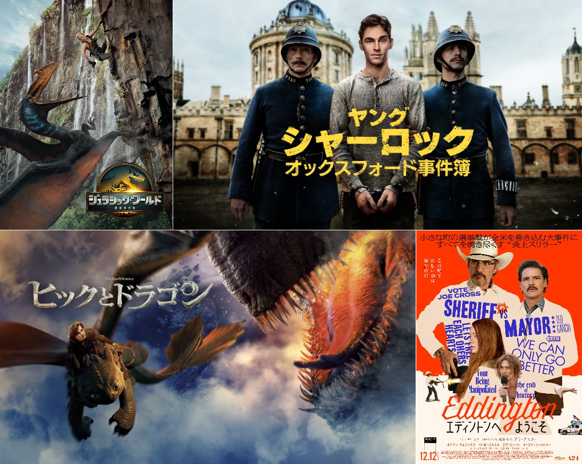 【2026年3月】アマプラで配信予定の海外ドラマ・洋画