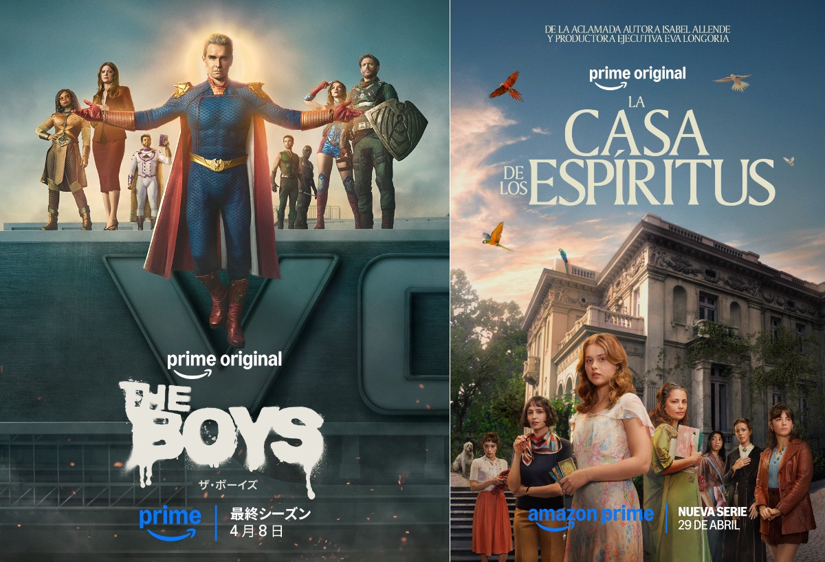 【2026年4月】アマプラで配信予定の海外ドラマ・洋画