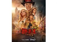 『9-1-1 ナッシュビル』