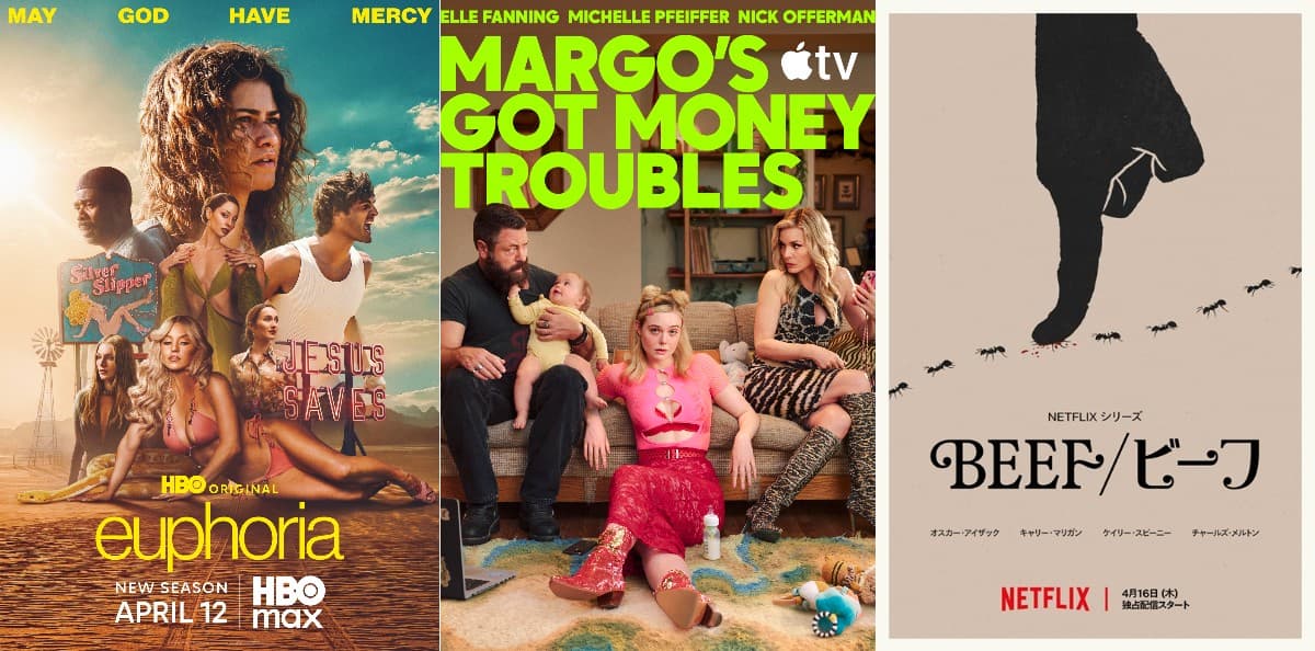 今週スタートの海外ドラマ