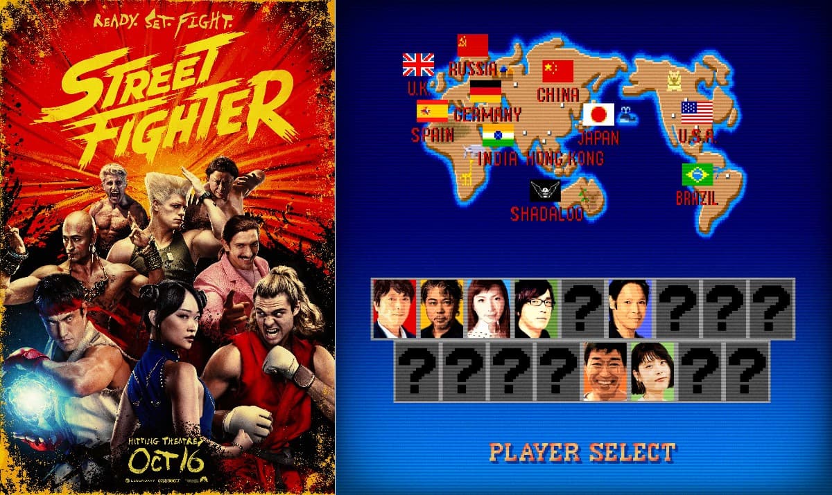 ストリートファイター