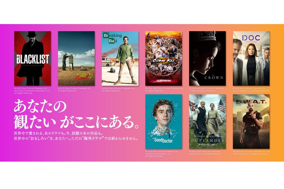 ソニー・ピクチャーズ エンタテインメント