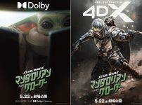 マンダロリアン・アンド・グローグー
