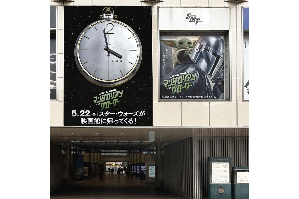 映画『スター・ウォーズ/マンダロリアン・アンド・グローグー』公開記念 STAR WARS GALAXY in 聖地・有楽町