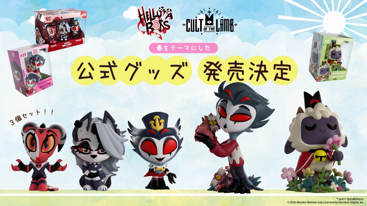 『ヘルヴァ・ボス)「Cult of the Lamb(カルトオブザラム)」Youtooz社製フィギュア
