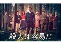24 -TWENTY FOUR-』シーズン1が米テレビ界を永遠に変えた理由 - 海外