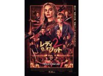 SUPERGIRL/スーパーガール』ファイナルシーズンがDVDリリース！ - 海外