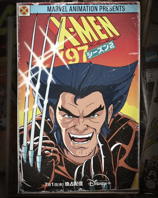 『X-Men '97』シーズン2