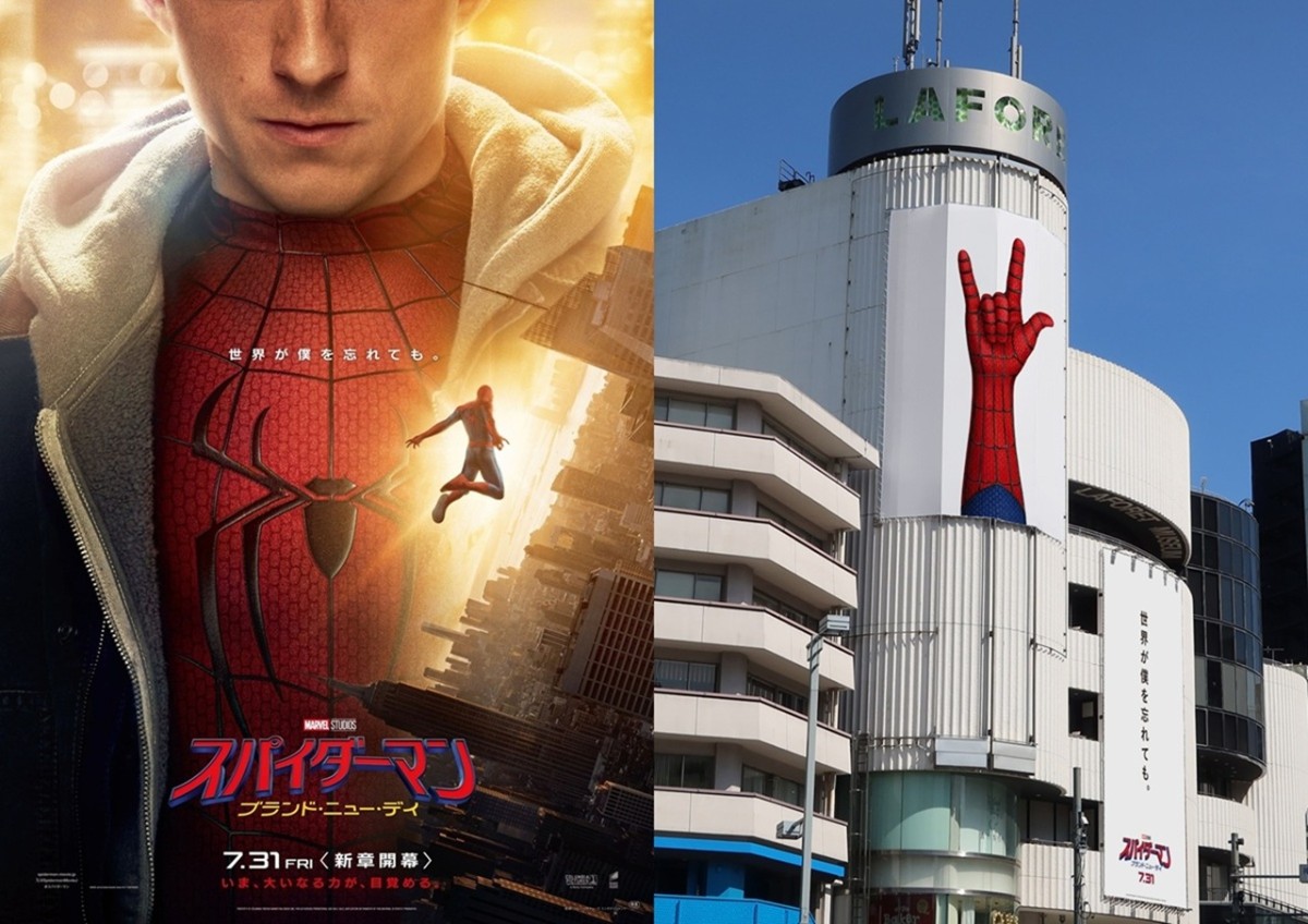 『スパイダーマン:BND』:特別ビジュアル