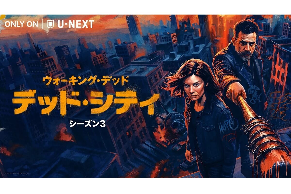 ウォーキング・デッド:デッド・シティ