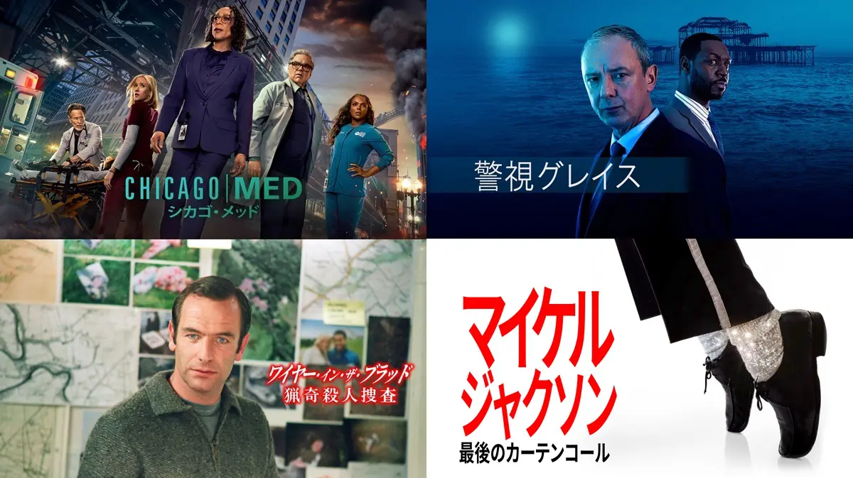 ヤング・フランケンシュタイン』がドラマ化！『シェアハウス・ウィズ 
