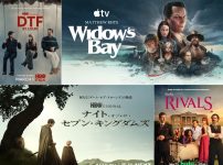 ジェイソン・モモア主演映画『スイートガール』、ヒロイン抜擢イザベラ