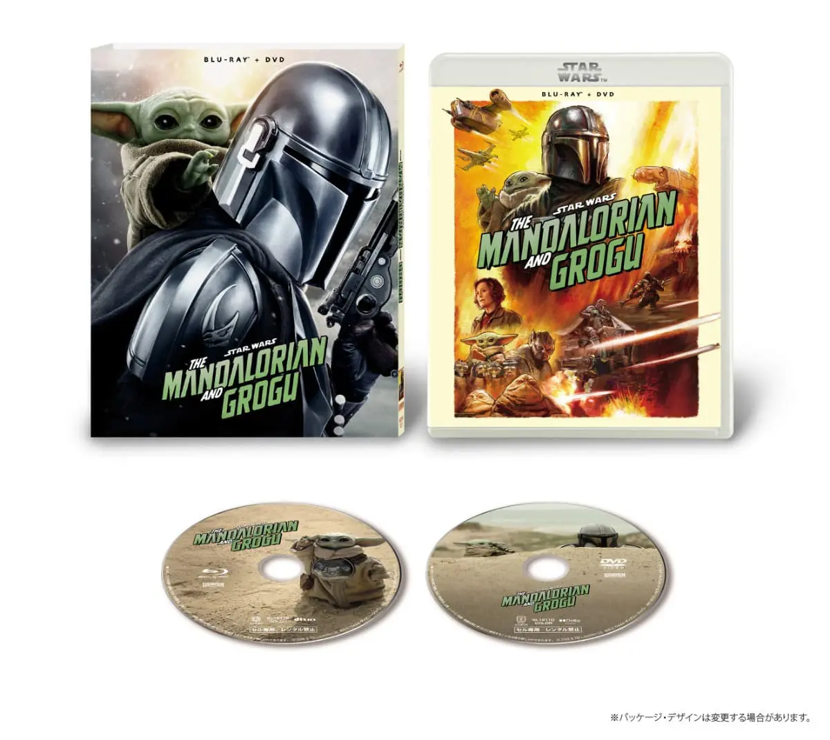 スター・ウォーズ／マンダロリアン・アンド・グローグー』豪華特典付き