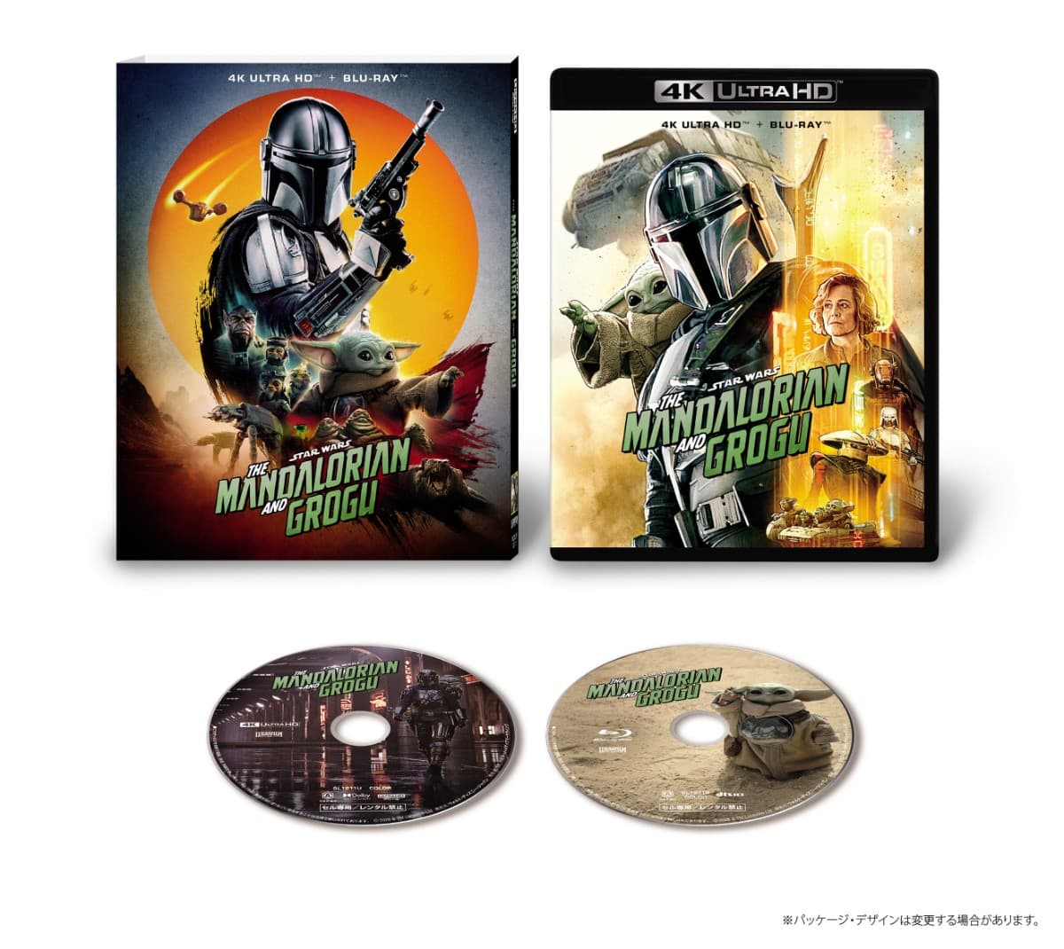 スター・ウォーズ/
マンダロリアン・アンド・グローグー
4K UHD+ブルーレイ セット