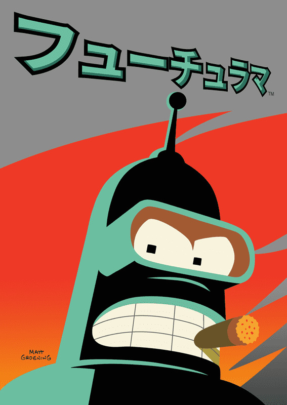 フューチャラマ