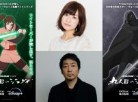 スター・ウォーズ:ビジョンズ/九人目のジェダイ