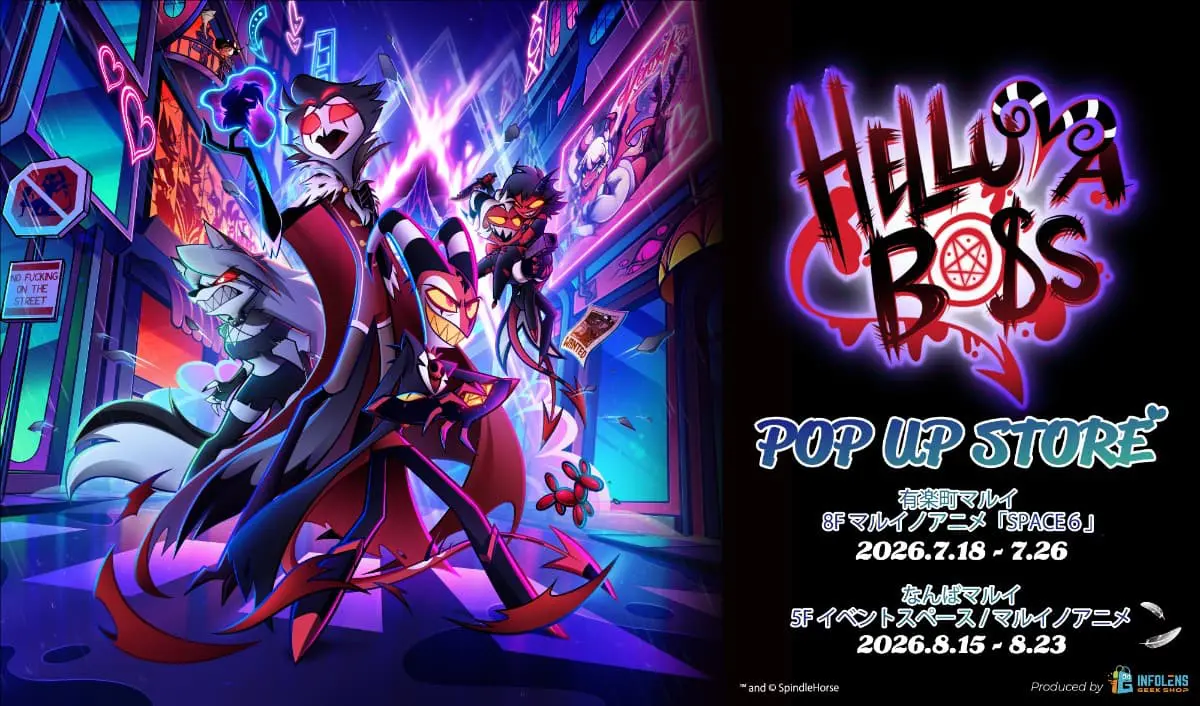 ヘルヴァ・ボス』公式ポップアップストアが上陸！幻の「ブラインド