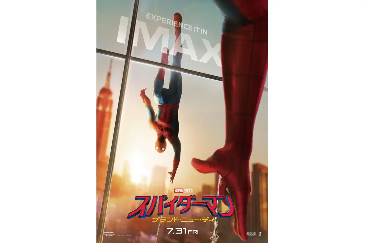 スパイダーマン：ブランド・ニュー・デイ』IMAX上映決定 - 海外ドラマNAVI