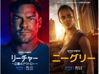 リーチャー ~正義のアウトロー~、ニーグリー