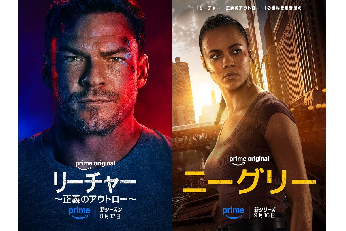 リーチャー ~正義のアウトロー~、ニーグリー