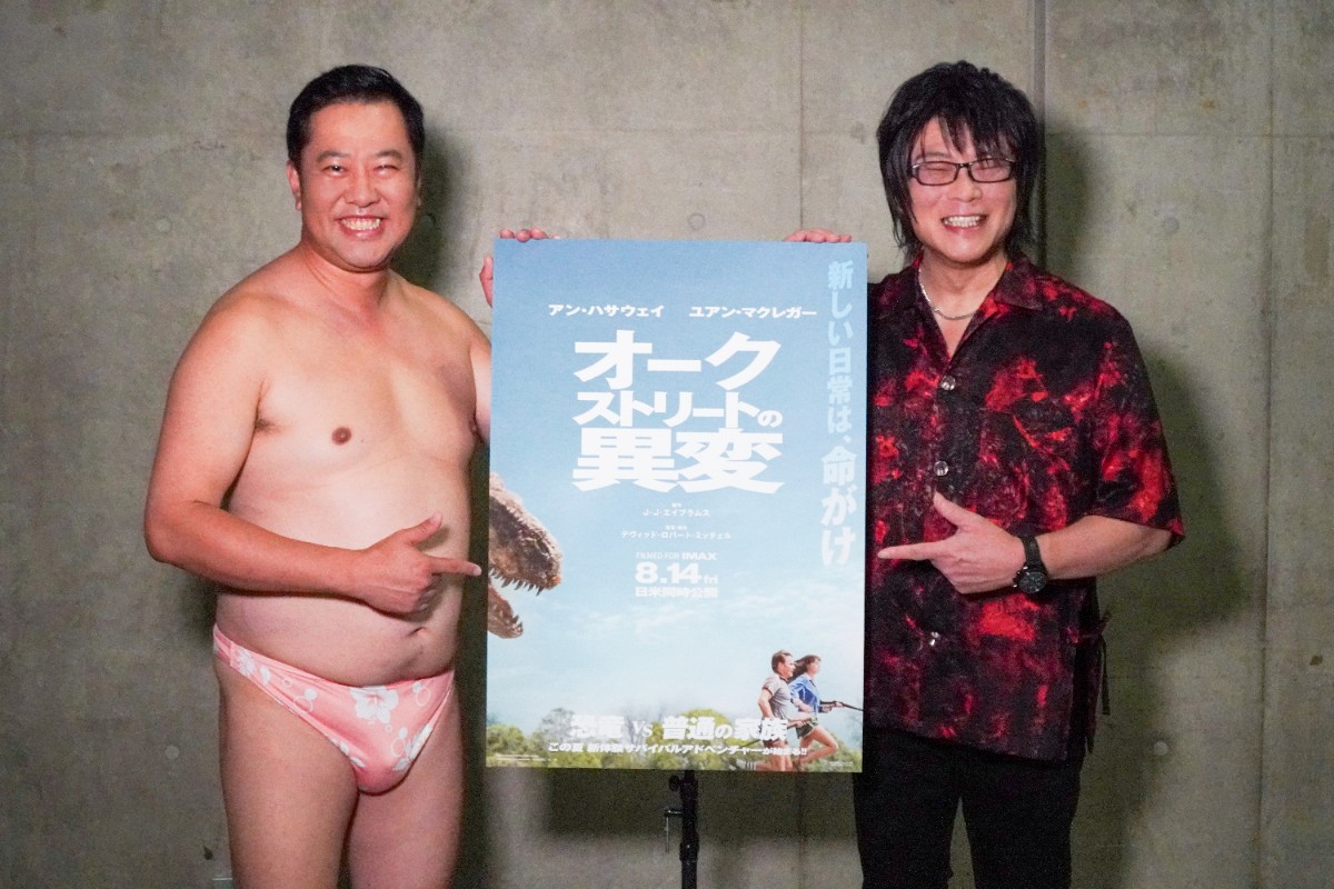 『オークストリートの異変』森川智之&とにかく明るい安村