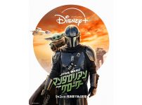 スター・ウォーズ/マンダロリアン・アンド・グローグー