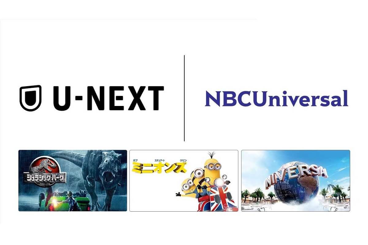 U-NEXT×NBCUniversal