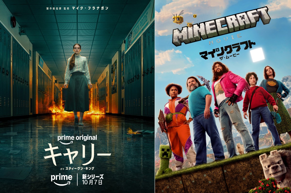 【2026年10月】アマプラで配信予定の海外ドラマ・洋画