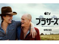 ライアン・ゴズリング、ハリソン・フォードに殴られる?! - 海外ドラマNAVI