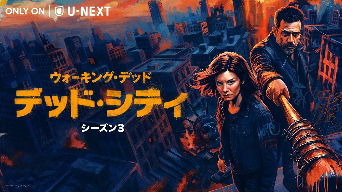 『ウォーキング・デッド:デッド・シティ』 シーズン3
