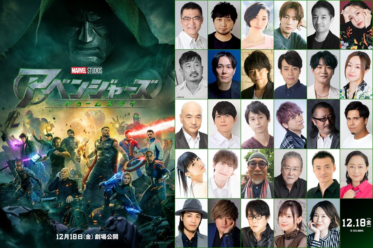 『アベンジャーズ/ドゥームズデイ』日本版声優